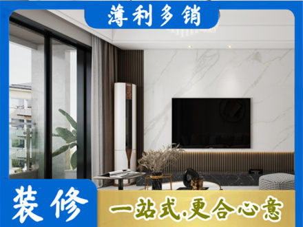 扎赉特旗改造旧房