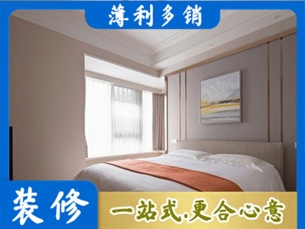 扎赉特旗装修别墅