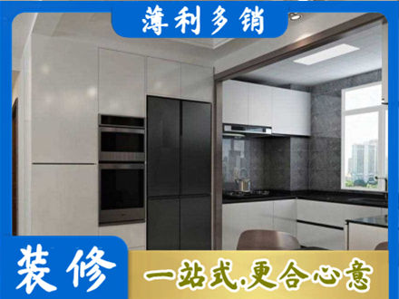 扎赉特旗装修公司41.jpg