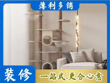 扎赉特旗正规定制窗帘