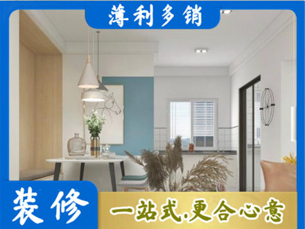 扎赉特旗正规餐厅装修