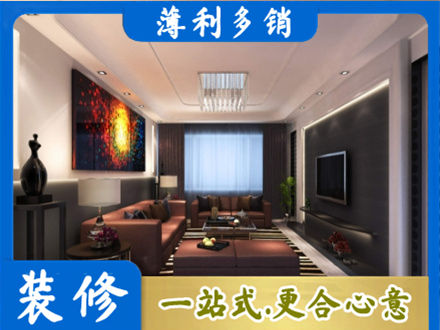 扎赉特旗专业客厅吊顶装修