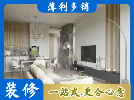 扎赉特旗客厅地板装修