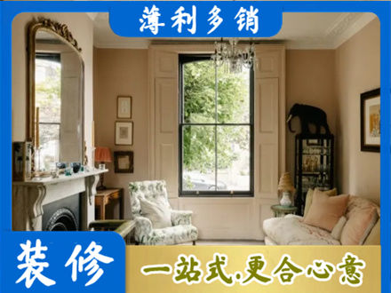 扎赉特旗客厅整装