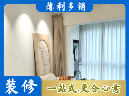 扎赉特旗专业阳台装修
