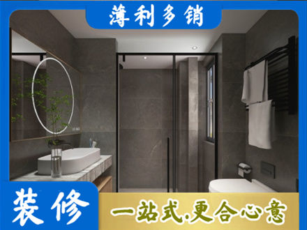 扎赉特旗装修公司25.jpg