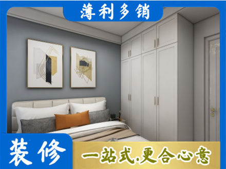 扎赉特旗专业主卧装修