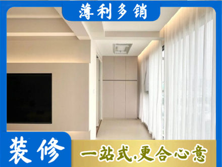 扎赉特旗现代轻奢装修