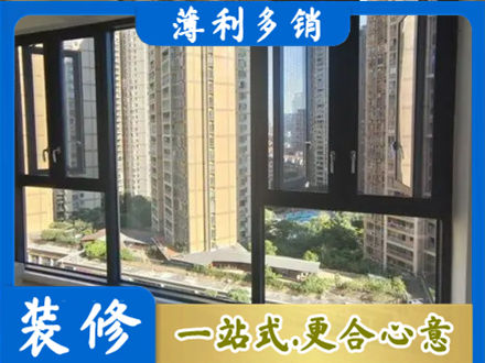 扎赉特旗专业阳台推拉窗