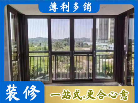 扎赉特旗封窗防坠网