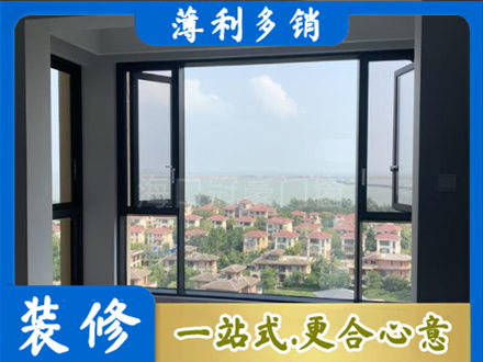 扎赉特旗门窗装修