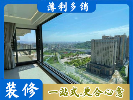 扎赉特旗阳台封窗9.jpg
