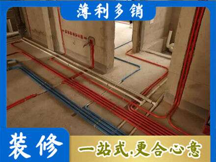 扎赉特旗水电安装