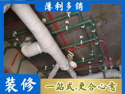 扎赉特旗厨房水电改造