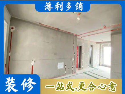 扎赉特旗房屋水电安装