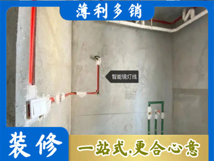 扎赉特旗浴室水电安装