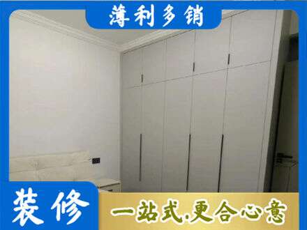 扎赉特旗定制衣柜