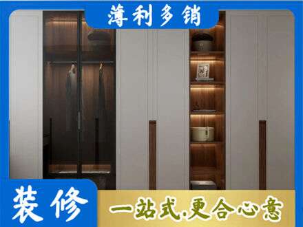 扎赉特旗衣帽间柜子定制