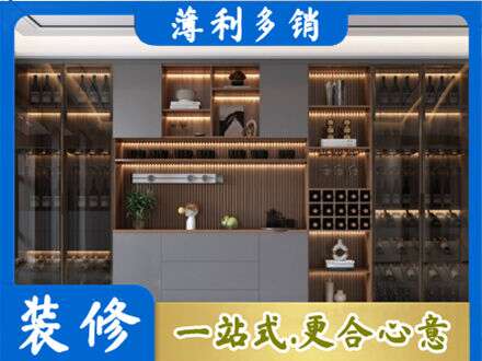 扎赉特旗酒柜定制