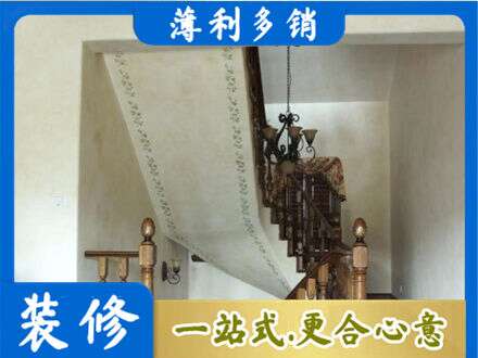 扎赉特旗房屋刷漆