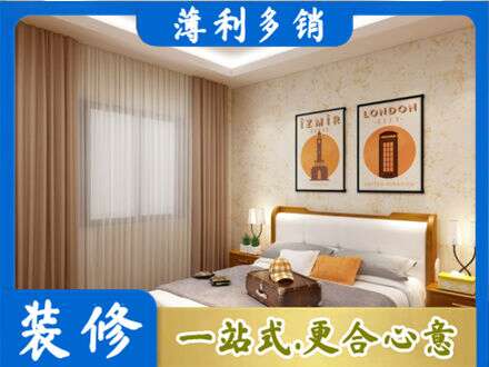 扎赉特旗卧室刷漆