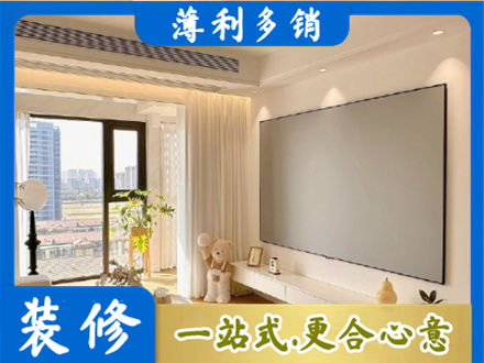 扎赉特旗房屋封窗工程