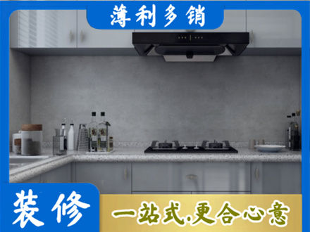 扎赉特旗本地厨房家具定制